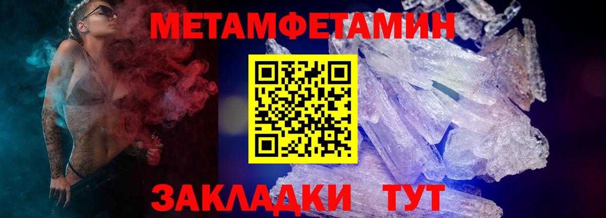 АМФ VHQ Строитель