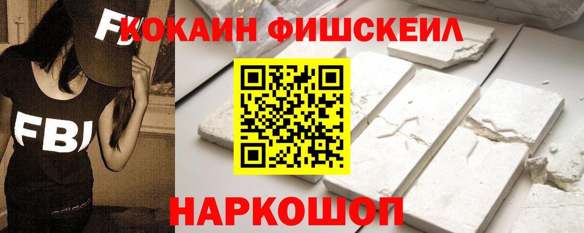 Строитель  КОКАИН Боливия  Вход с VPN 