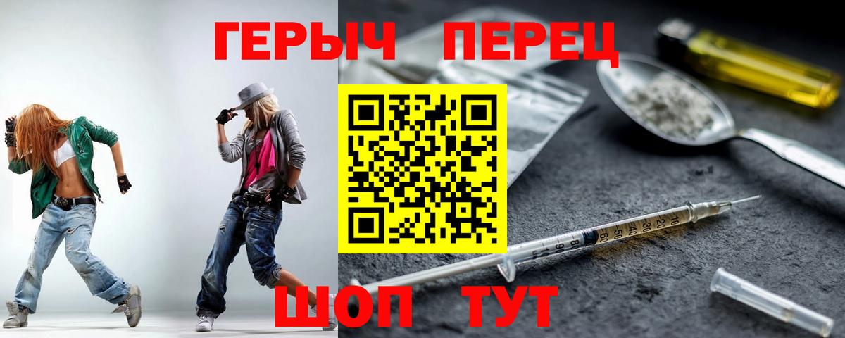 Героин Афган Строитель