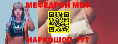 mix Наро-Фоминск