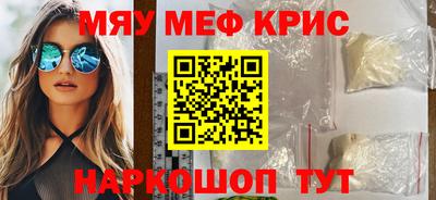 мескалин Нальчик