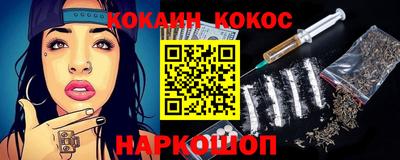 мескалин Нальчик