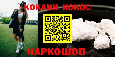 mix Наро-Фоминск