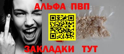 мескалин Нальчик