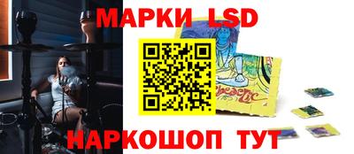 мескалин Нальчик