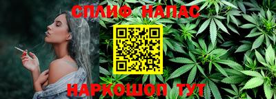 mix Наро-Фоминск