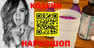 мескалин Нальчик