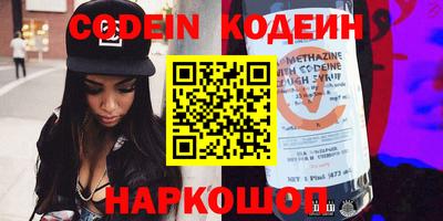 мескалин Нальчик