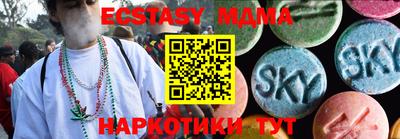 мескалин Нальчик