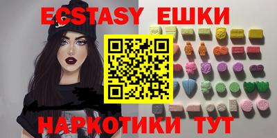 мескалин Нальчик