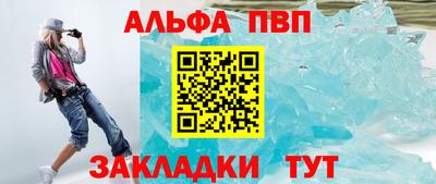 mix Наро-Фоминск
