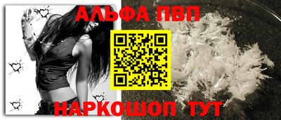 mix Наро-Фоминск