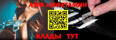 mix Наро-Фоминск