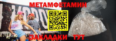 мескалин Нальчик