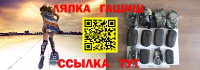 мескалин Нальчик
