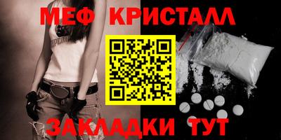 mdma Нарткала