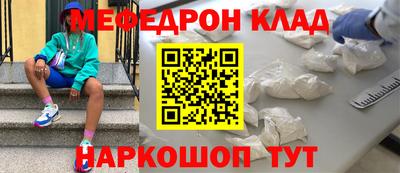 mix Наро-Фоминск