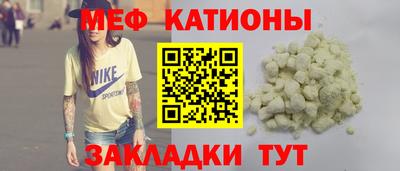 мескалин Нальчик