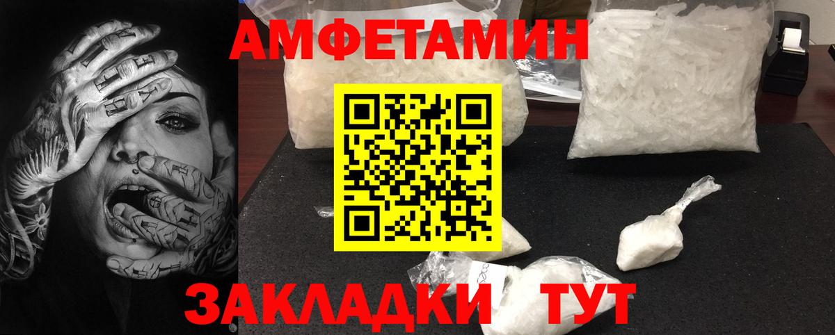 Первитин Декстрометамфетамин 99.9%  Вход с VPN  Метамфетамин  Строитель 