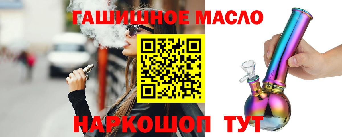 ТГК концентрат Строитель