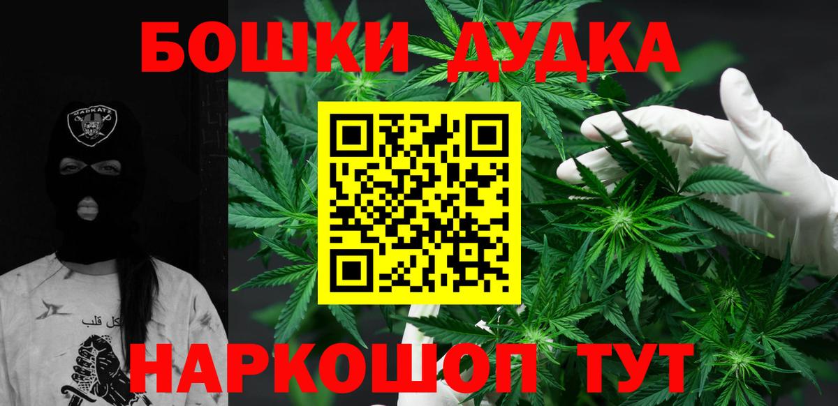 Канабис планчик Строитель