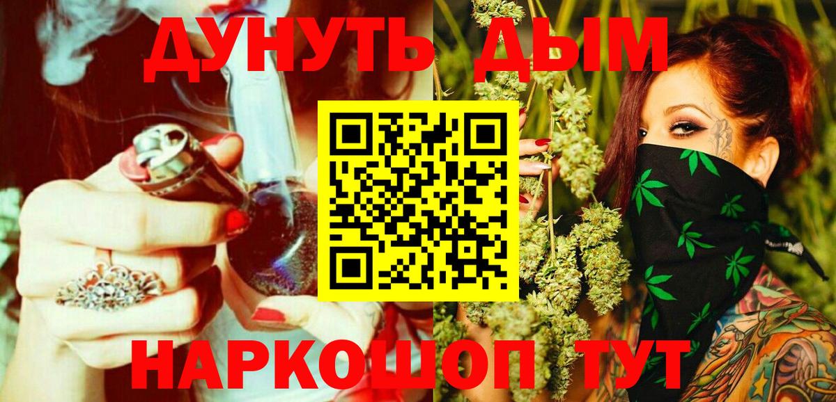 Строитель  Бошки Шишки OG Kush  Вход с VPN  Марихуана индика  МАРИХУАНА конопля  Бошки Шишки тримм 